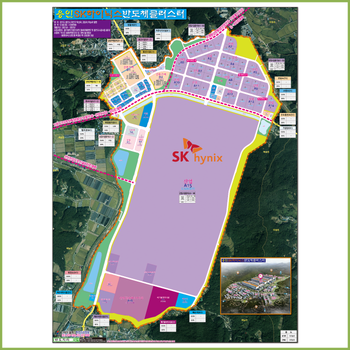 용인SK하이닉스반도체클러스터(토지이용계획도)[가로125㎝ X 세로168㎝ 현수막롤스크린]