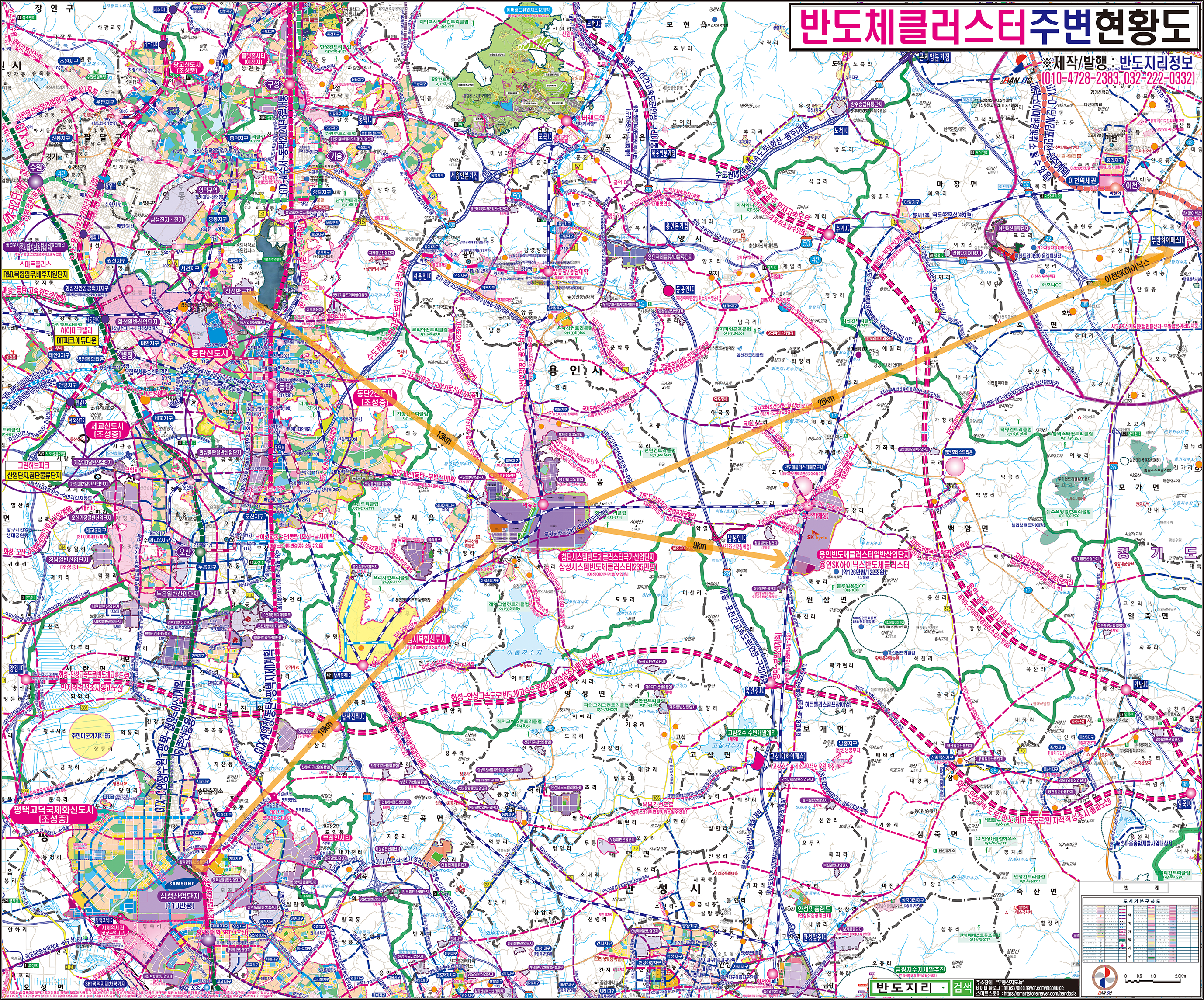 반도체클러스터주변현황도 [ 롤스크린 / 大 ]