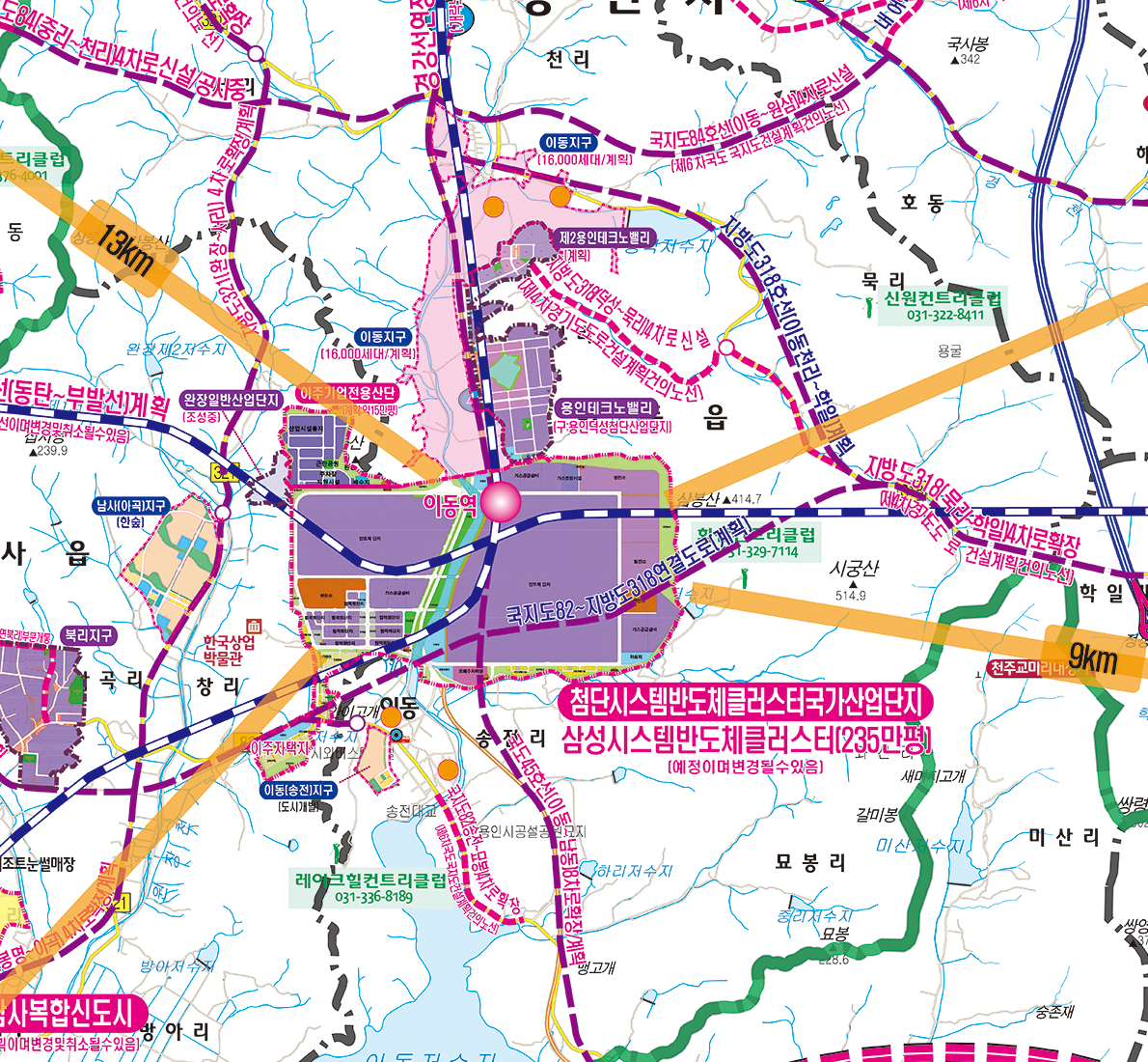 반도체클러스터주변현황도 [ 롤스크린 / 大 ]