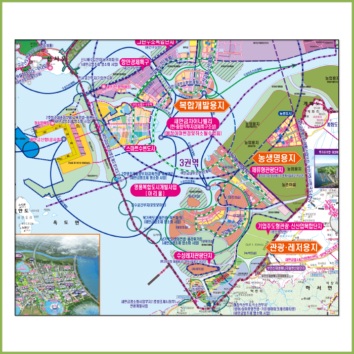 2035전북서북권개발계획도  [양면코팅 종이]