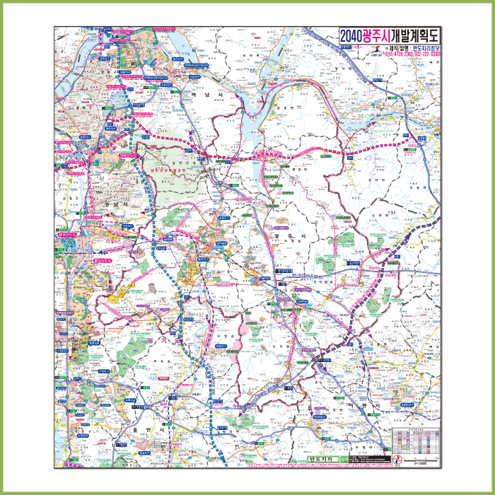 2040광주시개발계획도[롤스크린]