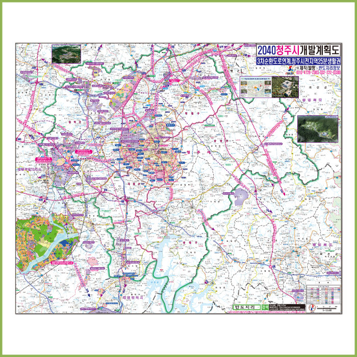 2040청주시 개발계획도 [ 롤스크린 / 大 ]